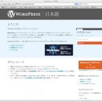 Webセミナーに行ってきました。