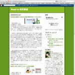 商売繁盛への道