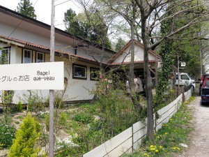 那須の美味しいベーグル屋さん「Bagel que-veau」