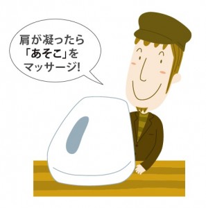 クリエイターに効く!肩こり解消法