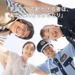 感動を生むのは◯◯◯◯のことを一生懸命やることだ