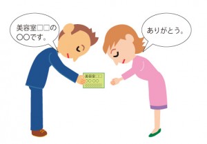 クレジットカードサイズ名刺、名刺デザイン、名刺作りのコツ、名刺のポイント