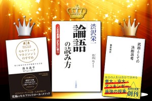 ブックオブ・ザ・イヤー2012