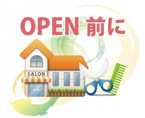 オープンの前にロゴはデザインして決まったものを使う