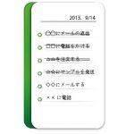 いつでも「ベストパフォーマンス」をするために気持ちのノイズを除く方法