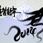 物に本末あり　事に終始あり