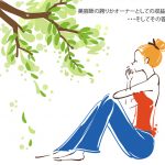 美容師の誇りかオーナーとしての収益か・・・そしてその答えは