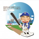 相手も最高の状態で対戦するからこそおもしろい