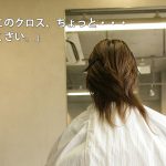 美容室のカットクロスを洗う適切な頻度とは