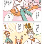 人の命を救った機転が効く人の考え方とは