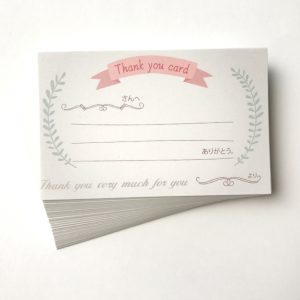 口では言えない想いを文字で伝える「ありがとうのカード」
